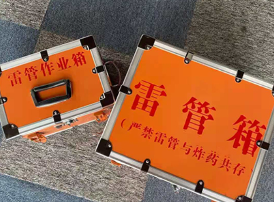 左云中国爆破器材行业协会关于民爆行业团体标准的声明