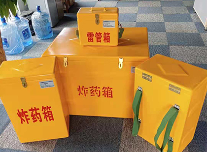 左云炸药箱在爆破作业中的重要性