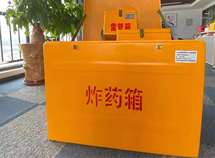 左云炸药箱的意义