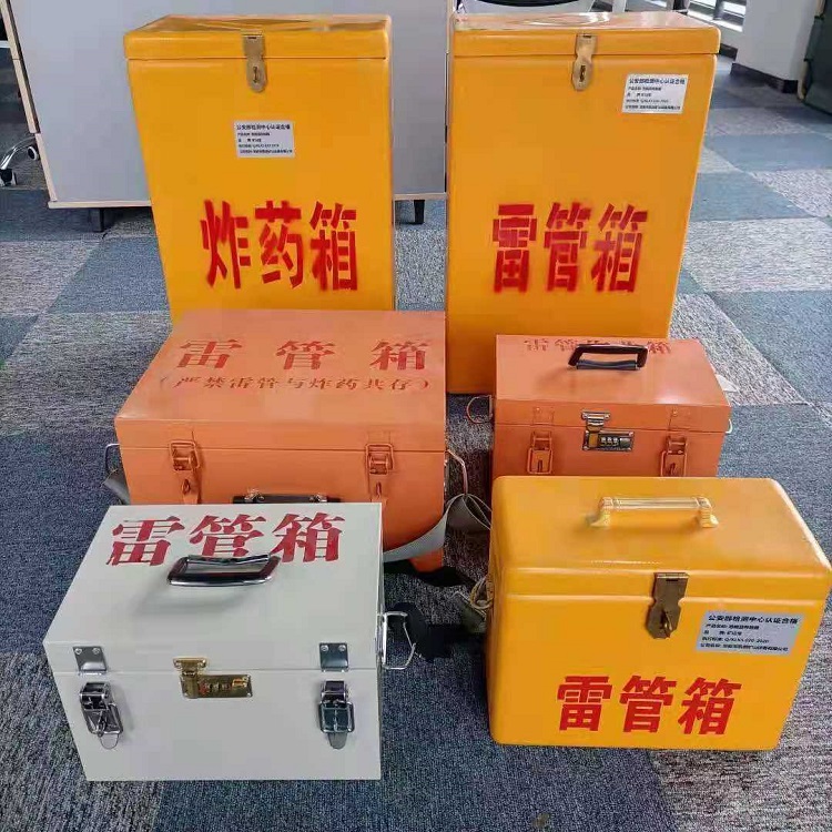 左云矿山民爆物品存储怕违规？火工品存放箱这样选才合规又安全