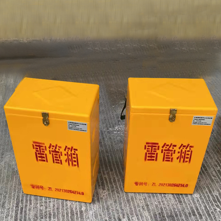 左云玻璃钢防爆箱（爆破箱）,爆破作业现场安全防护的革新之选
