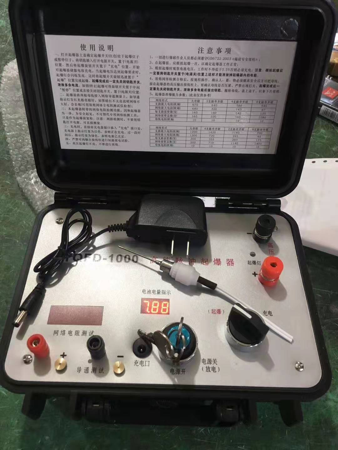 左云发爆器（矿用起爆器）：爆破作业的“总开关”，你真的了解它吗？